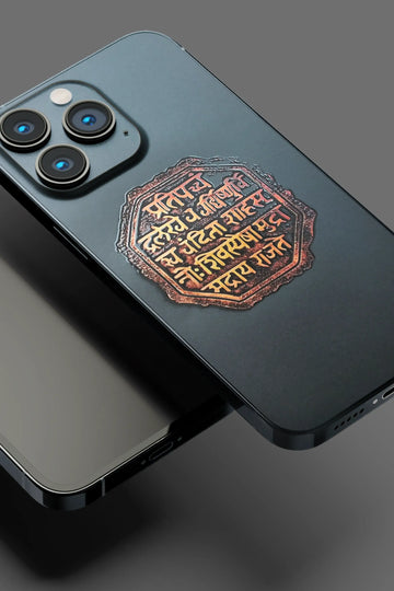 Shivmudra Mobile Skin 1920